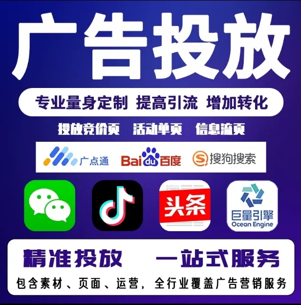 同安节能设备今日头条高返点行发户