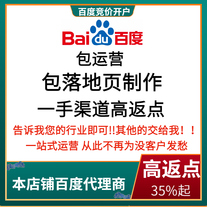 同安流量卡腾讯广点通高返点白单户