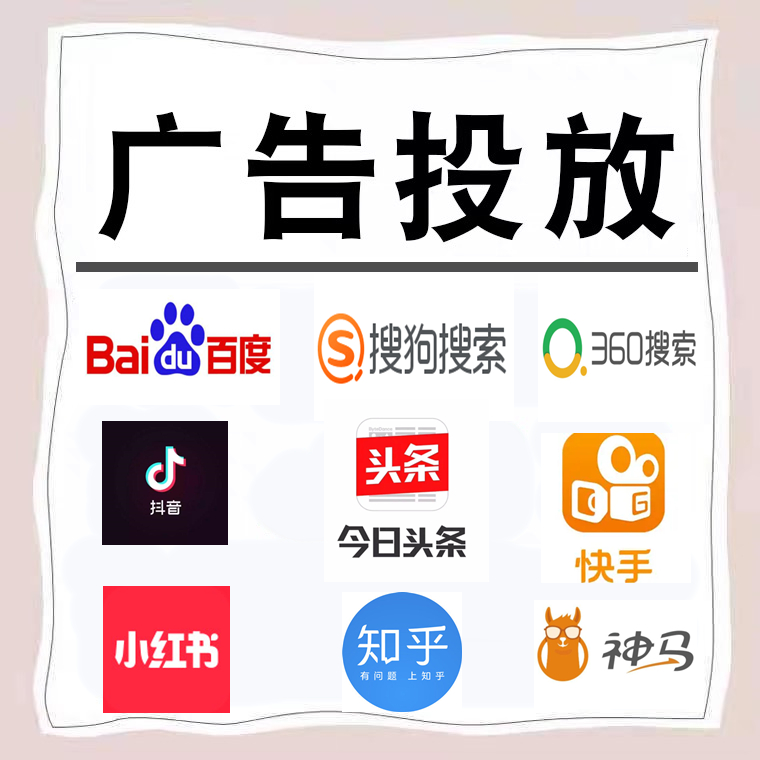 同安卫浴今日头条高返点行发户