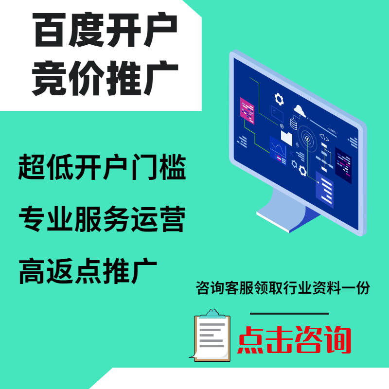 同安手工活今日头条高返点端口户